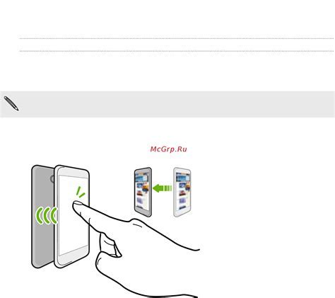 Включение NFC на телефоне