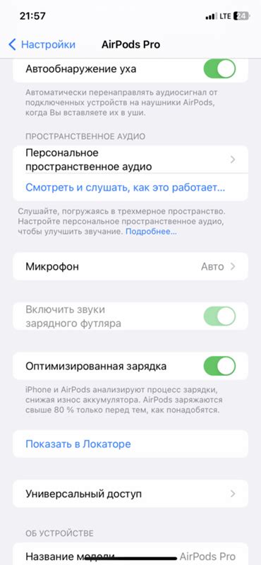 Включите звук при открытии
