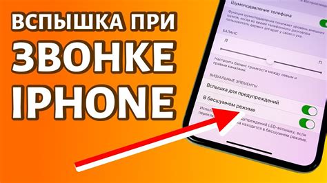 Включите VPN