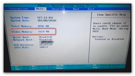 Включите Wi-Fi в настройках BIOS