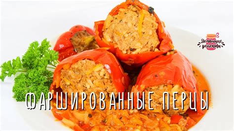 Вкуснейшие рецепты запекания в кастрюле