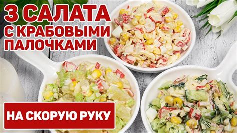 Вкусные варианты приготовления