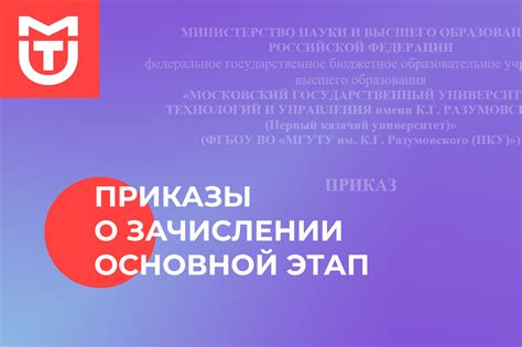 Влияние высокой оценки ОГЭ на возможности поступления на бюджетную основу