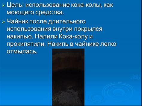 Влияние газированной воды на язву