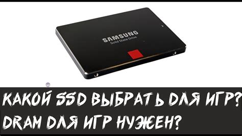 Влияние гибернации на SSD