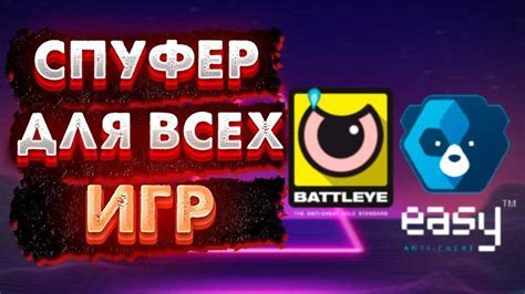 Влияние дождя на игровой процесс и настроение игрока