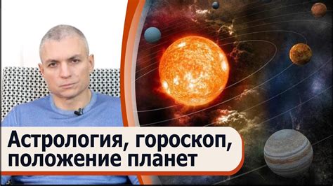 Влияние изменений на население