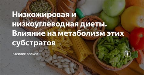 Влияние квашеной капусты на метаболизм