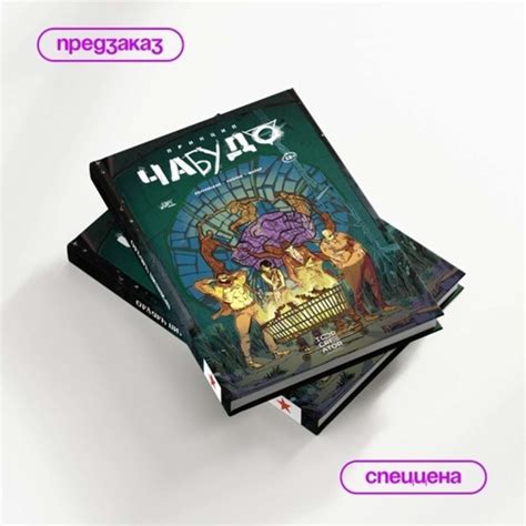 Влияние комикса на российскую комикс-индустрию