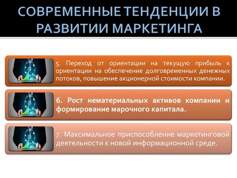 Влияние массмедиа в развитии маркетинга