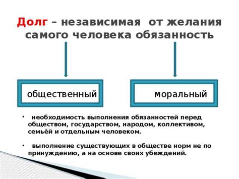 Влияние обломов и штольцов на формирование моральных ценностей