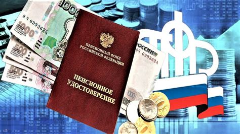 Влияние отмены пенсионных баллов на различные категории населения