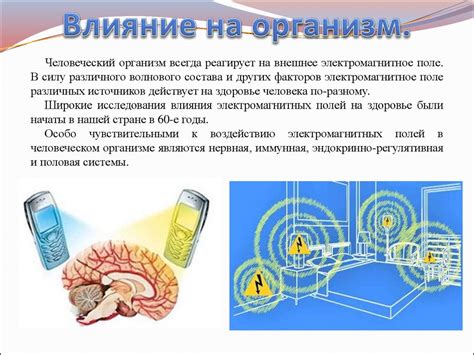 Влияние рентгеновского излучения на детское здоровье