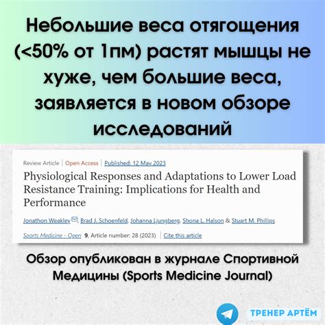Влияние рисовой муки на снижение веса: обзор исследований