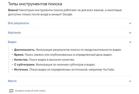 Влияние скрытого номе йота на SEO