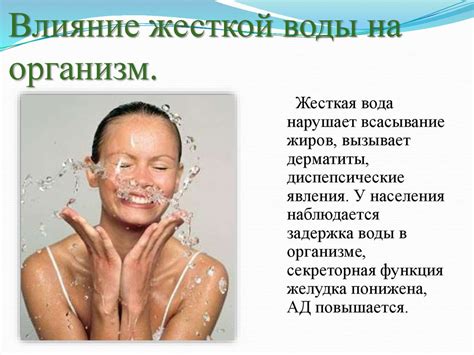 Влияние смешивания кипяченой и некипяченой воды на организм