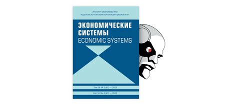 Влияние совместителей на результаты работы