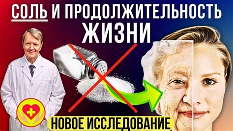 Влияние соли на вареники