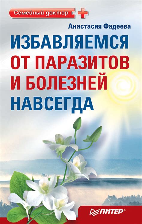 Влияние фреона на здоровье: опасности и меры предосторожности