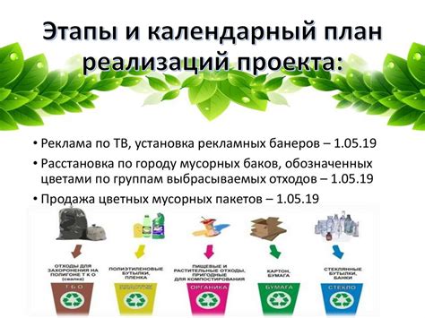 Влияние энергетического паспорта на снижение негативного воздействия