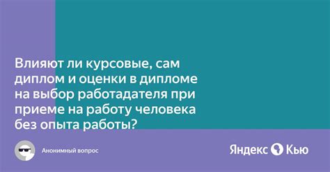 Влияют ли оценки в Яндексе на работу таксистов?