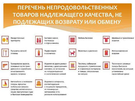 Возврат батареек по закону