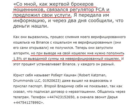 Возврат презентации с помощью автозаписи