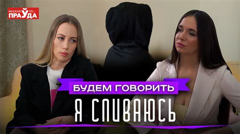 Воздаяние судьбы: последствия событий