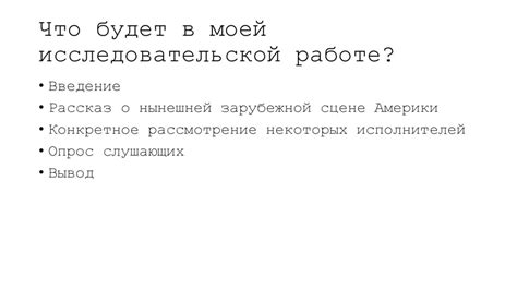 Воздействие произведения на поп-культуру