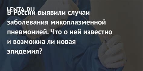 Возможна ли такая форма заболевания?