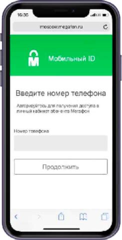 Возможности авторизации на яндексе через свой телефон