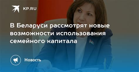 Возможности использования раций в Беларуси