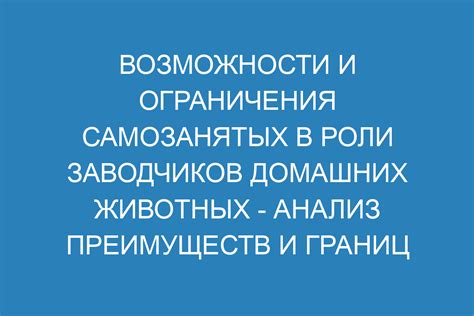 Возможности и ограничения для домашних родов