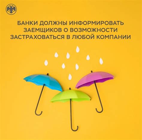 Возможности и ограничения при оформлении кредита