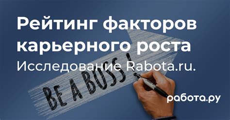 Возможности карьерного роста фельдшера