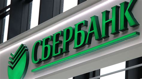 Возможности обслуживания в отделении Сбербанка в Севастополе