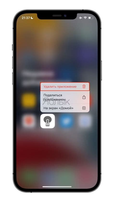 Возможности расширения памяти на iPhone