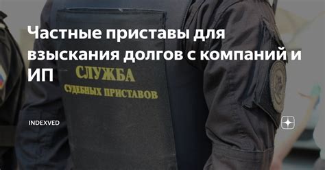 Возможность взыскания долгов после ликвидации ИП