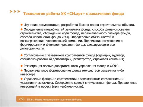 Возможность вторичного обращения паев ЗПИФ