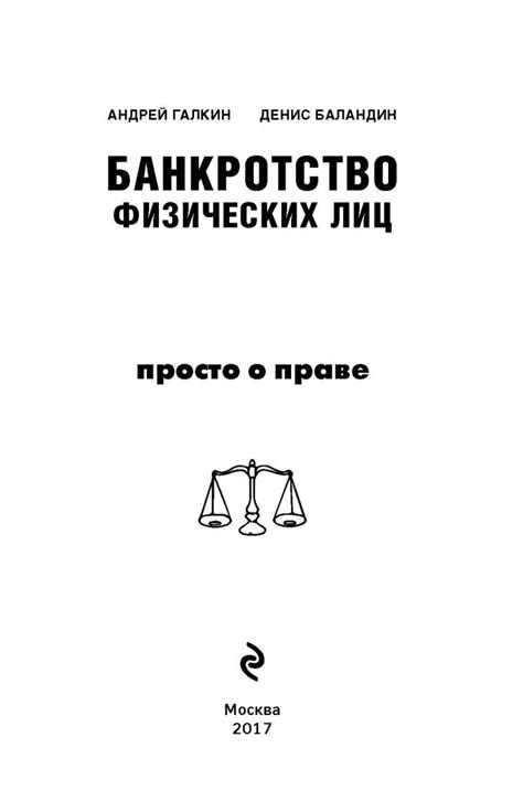 Возможность выступать в роли кредитора для физических лиц