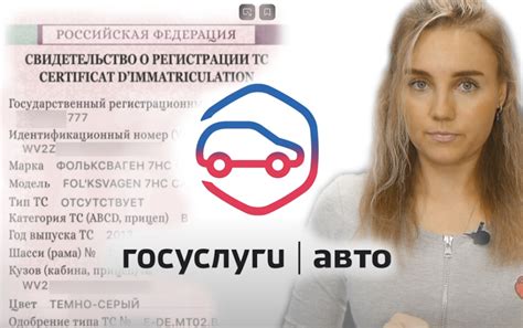 Возможность использования ПТС вместо СТС