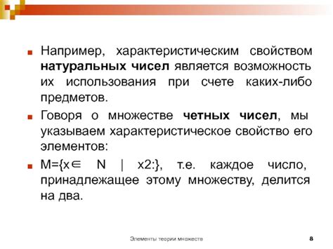 Возможность использования натуральных чисел в отрицательной форме