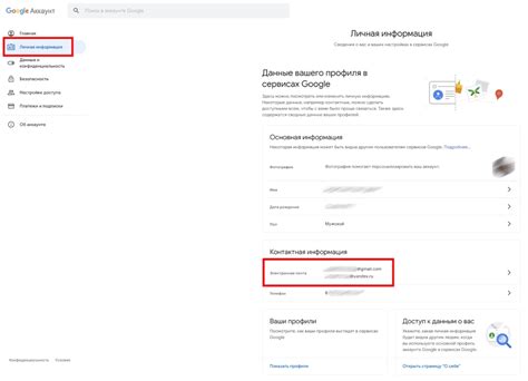 Возможность использовать один никнейм на всех платформах