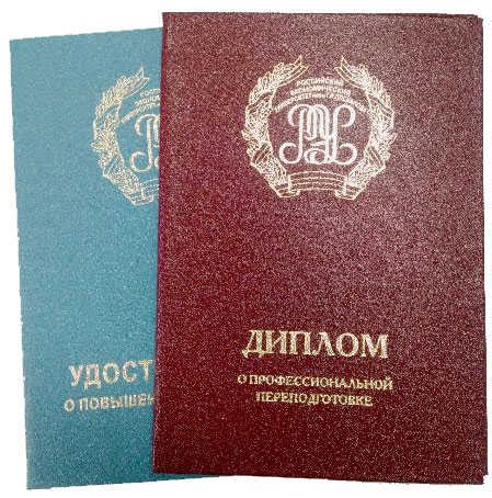 Возможность компенсации троек для получения красного диплома
