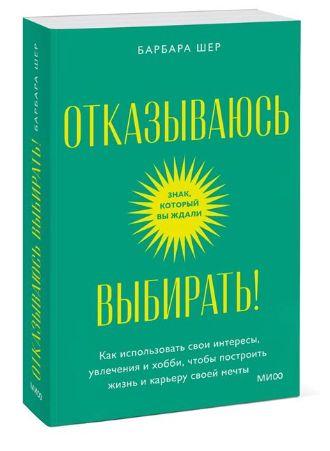 Возможность объединить свои интересы и хобби