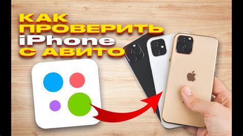 Возможность покупки айфона с истекшей гарантией на горбушке