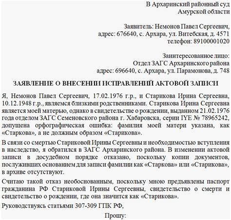 Возможность получения гражданского акта в субботу