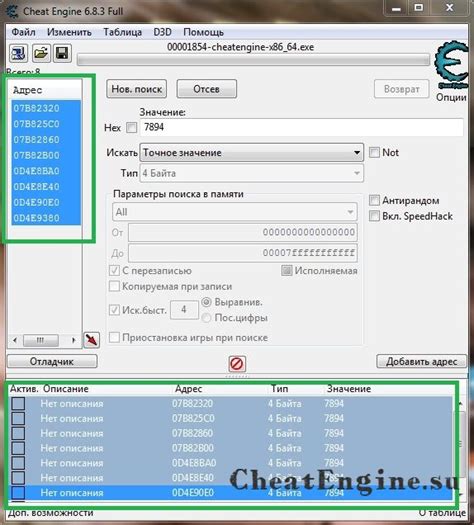 Возможность появления вирусов в Cheat Engine