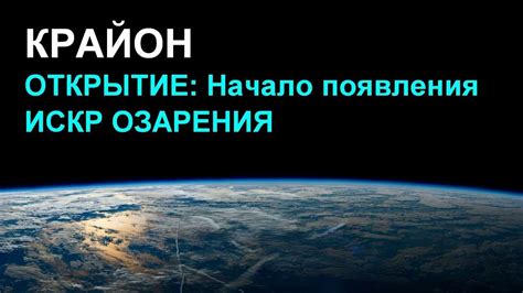 Возможность появления искр