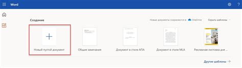 Возможность совместной работы над документами с другими пользователями